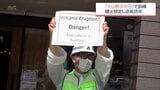 8月26日は「火山防災の日」　硫黄山の噴火を想定　えびの高原で防災訓練|TBS NEWS DIG