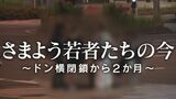 性的虐待 母親に相談しても信じてもらえず… “居場所ない”家出少女が「街角保健室」で打ち明けた悩み 名古屋の“ドン横”閉鎖2か月 | 名古屋・愛知・岐阜・三重のニュース【CBC news】 | CBC web