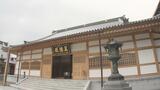 「晧臺寺(こうたいじ)」本堂など7作品表彰 長崎市都市景観賞 | 長崎のニュース | 天気 | NBC長崎放送