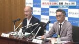 記録的大雨で「熊本県経済に下押し圧力」 買い替え需要高まり「状況は一時的」との見方も 日銀熊本支店 | 熊本のニュース|RKK NEWS|RKK熊本放送