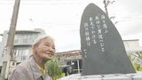 「海を恋ふ 無口な男迎へむと 素足でかける 浜の妊婦は」糸満の歌人・喜納勝代 | 沖縄のニュース|RBC 琉球放送