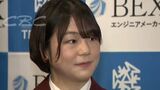 新たな目標は「アジア大会・ロス五輪ともに連覇」 パリ五輪・金メダリストの藤波朱理選手が凱旋報告会 三重・四日市市 | 名古屋・愛知・岐阜・三重のニュース【CBC news】 | CBC web