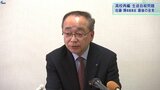 岩手県教委・佐藤教育長が退任前最後の会見 高校再編、高校バレー部員自死などに言及|TBS NEWS DIG