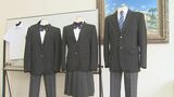 中学校の制服「地域で共通化」全国で増加…なぜ？　「リユースしやすく家計の負担軽減に」男女も同じブレザー着用　|　BSSニュース | BSS山陰放送