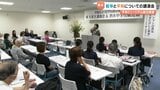 平和ミュージアム設立推進する団体が企画 やなせたかしさんと仕事をした作家 梯久美子さんの講演会 | 熊本のニュース|RKK NEWS|RKK熊本放送
