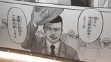 「ずっとここに来たかった」進撃の日田カフェ新装 大型装飾や新ゲーム、プリ機も 大分 | 大分のニュース|OBS NEWS|大分放送