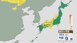 【黄砂情報】大陸からの黄砂は24日(木)夜遅くから26日(土)午前中にかけ西日本を中心に飛来 26日は北陸にも達する見込み 最新の飛来シミュレーション|TBS NEWS DIG