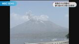 桜島で繰り返されてきた噴火 建物への噴石直撃も…これまでの火山活動 | 鹿児島のニュース|MBC NEWS|南日本放送