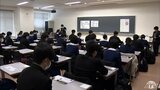 大学入学共通テスト 県内８会場で４１２１人試験に臨む 14日朝までに１０センチの降雪予想「時間に余裕を持って会場に」|TBS NEWS DIG