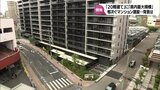 「ある程度、安価」「しばらくはこの勢いが続く」宮崎市中心部で相次ぐマンション建設 その背景は? | MRTニュース | MRT宮崎放送