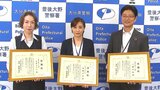 ギャンブル必勝法当選チラシを手に男性が窓口へ 不審に思った行員が調査 振込先は架空の会社 詐欺被害防ぐ | 大分のニュース|OBS NEWS|大分放送