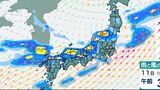 東北・北陸で大雨、関東きょう昼過ぎから激しい雨に注意…今週は梅雨前線の南下で西日本も雨に…雨雲の動き予測8日(月)~13日(土)雨シミュレーション|TBS NEWS DIG