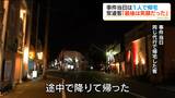 「最後笑顔でそれだけが…」常連客が明かす事件当日の“最後の様子”　鹿屋市で女性殺害から１か月も犯人の特定に至らず　|　鹿児島のニュース｜MBC NEWS｜南日本放送