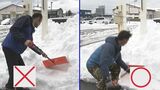最強寒波で連日の「雪かき」…「腰を痛めない」雪かき方法は？　痛めてしまった場合のストレッチ法　|　BSSニュース | BSS山陰放送