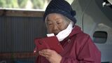 「山あいで共に長く暮らすために」お年寄りがビデオ通話で買い物 生活を守る“DX”【現場から、】 | 静岡のニュース | SBSNEWS | 静岡放送