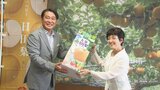 カゴメ「野菜生活100大分日田梨ミックス」 22日から期間限定で全国販売 | 大分のニュース|OBS NEWS|大分放送