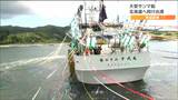 「航海の安全と大漁を願う」不漁続くサンマ 北海道に向け漁船が一斉出港 宮城・気仙沼市|TBS NEWS DIG