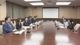 片山さつき財務大臣と日本維新の会が会談「租税特別措置」は原則廃止か補助金などの直接的な政策手段へ 維新が方向性提示|TBS NEWS DIG