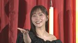 【 指原莉乃 】 「勘弁してください」 交際報道後初の公の場 今田耕司のイジりに笑顔で答える|TBS NEWS DIG