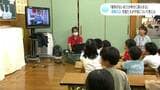 「戦争がないほうが幸せに暮らせる」終戦の日に合わせ子どもたちが平和について考える|TBS NEWS DIG