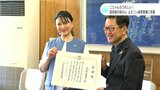 「こじゃんちうれしい!」高知家の姉さん よさこい通常開催に笑顔 | 高知のニュース・天気|KUTV NEWS | KUTVテレビ高知