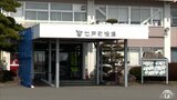 七戸町長選挙が告示　新人2人が立候補を届け出　一騎打ちとなるか　青森県|TBS NEWS DIG