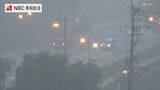【大雨情報】九州北部６日夕方にかけて土砂災害に厳重警戒　長崎県南部に線状降水帯直前情報|TBS NEWS DIG