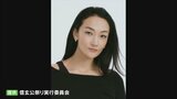 武田信玄公役は冨永愛さん 10月開催の信玄公祭り 信玄公役に女性は初 山梨県 | 山梨のニュース | UTYテレビ山梨