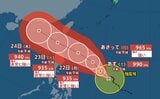 【台風情報】台風18号、西北西へ進む「大気の状態が非常に不安定」週末にかけて土砂災害、河川の増水に警戒【雨と風のシミュレーション】 | 富山のニュース|天気・防災|チューリップテレビ