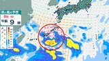 【台風情報】「台風11号の次」は?沖縄・奄美に発達した雨雲と強風 9日(月)までの雨・風シミュレーション | 鹿児島のニュース|MBC NEWS|南日本放送