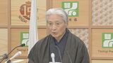 栃木県知事「学校と教育委員会で情報をまとめ7日までに発表」 SNS上で拡散の県立高校男子生徒の暴行動画について|TBS NEWS DIG