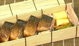 ラップで巻いたカンタン押し寿司「焼きサバ寿司弁当」【わっちtheキッチン】BENTOレシピ|TBS NEWS DIG