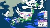 【大雪情報】普段雪少ない北~西日本の太平洋側平地でも積雪となる所ある見込み 5日夕方までの降雪予想は…九州南部20㎝ 九州北部50㎝ 四国40㎝ 中国50㎝ 近畿70㎝ 東海80㎝ 北陸100㎝ 東北80㎝ 北海道50㎝【9日まで3時間毎大雪と雨のシミュレーション】 | 富山のニュース|天気・防災|チューリップテレビ