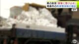 「真摯に受け止めている」と青森市　県から受けた除排雪の事務に関する助言について　抜本的な見直しにつなげる方針示す「市民の安全・安心を支える持続可能な除排雪体制の構築に取り組んでいかなければ」　|　青森のニュース│ATV NEWS│青森テレビ