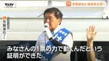 県選出・芳賀道也  参議院議員が国民民主党に入党  決め手は「政策の良さ」　今後の政治への向き合い方は（山形）|TBS NEWS DIG