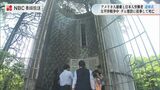 太平洋戦争中に建設された佐世保市「相当ダム」 工事に従事し亡くなったアメリカ人捕虜と日本人労働者の追悼式【長崎】 | 長崎のニュース | 天気 | NBC長崎放送