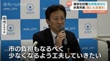 液状化対策“住民負担ゼロ”決定受け 菊地市長「スピードアップ図りたい」生活再建の後押しに　富山・氷見市　|　富山のニュース｜天気・防災｜チューリップテレビ