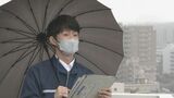 3時間おきに毎日「目視」で天気を観測 名古屋地方気象台で「目視観測」が終了 |TBS NEWS DIG