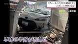 延岡市のコンビニエンスストアに普通乗用車が突っ込む|TBS NEWS DIG