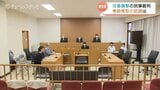 「拳銃奪われたと認識したのはもっと早かった」　県警の初動対応巡る民事裁判に新証拠　認識の違いなぜ？　奥田交番襲撃事件の控訴審　富山|TBS NEWS DIG