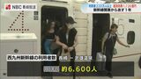 経済効果は推計1,736億円 一方「開業による影響はない」とした県内企業は75.3%【西九州新幹線 開業から1年 その1】 | 長崎のニュース | 天気 | NBC長崎放送