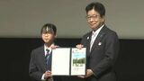 宣言書は各国代表に届けられる予定 中学生が労働について話し合うG7倉敷こどもサミット【岡山・倉敷市】|TBS NEWS DIG