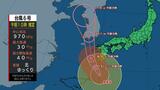 【台風情報】台風6号 10日にかけ九州の西の海上を北上 九州で猛烈な風、非常に激しい雨のおそれ ノロノロ動くため影響長引く可能性 | 愛媛のニュース - Nスタえひめ|あいテレビは6チャンネル