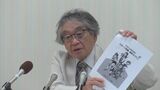 野球部監督の謹慎処分などの撤回求めてスポーツ仲裁機構に申立書を提出 盛岡誠桜高校|TBS NEWS DIG