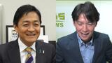 【単独インタビュー全文】国民民主党・玉木雄一郎代表　キーマンが語った今後「１０３万円の壁を上げたい」「最後は国家運営」「今後、頻繁に大阪に入ろうかなと思っています」|TBS NEWS DIG