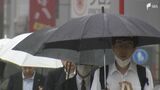台風1号は温帯低気圧に 31日早朝、伊豆ではやや強い雨 静岡県内はぐずついた天気が続く見込み | 静岡のニュース | SBSNEWS | 静岡放送
