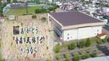 「ここは青春だった…」47年の歴史に幕を下ろす『体育館』 スポーツ大会に成人式…1977年から市民たちを見守り続け― さよなら!青森市民体育館 | 青森のニュース│ATV NEWS│青森テレビ
