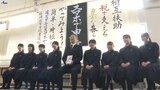 「スマホで申告」「税で支える豊かな暮らし」 高校書道部が確定申告をPR 2月16日受け付け開始|TBS NEWS DIG
