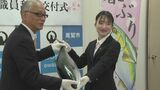 市役所新職員に出世魚の“春ブリ”贈呈 期待と歓迎の意を込めて 「立派な市職員になれるように」と意気込み|TBS NEWS DIG