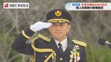 陸上自衛隊水陸機動団の新団長着任式「攻めよ備えよ、すなわち『挑戦せよ』」 | 長崎のニュース | 天気 | NBC長崎放送